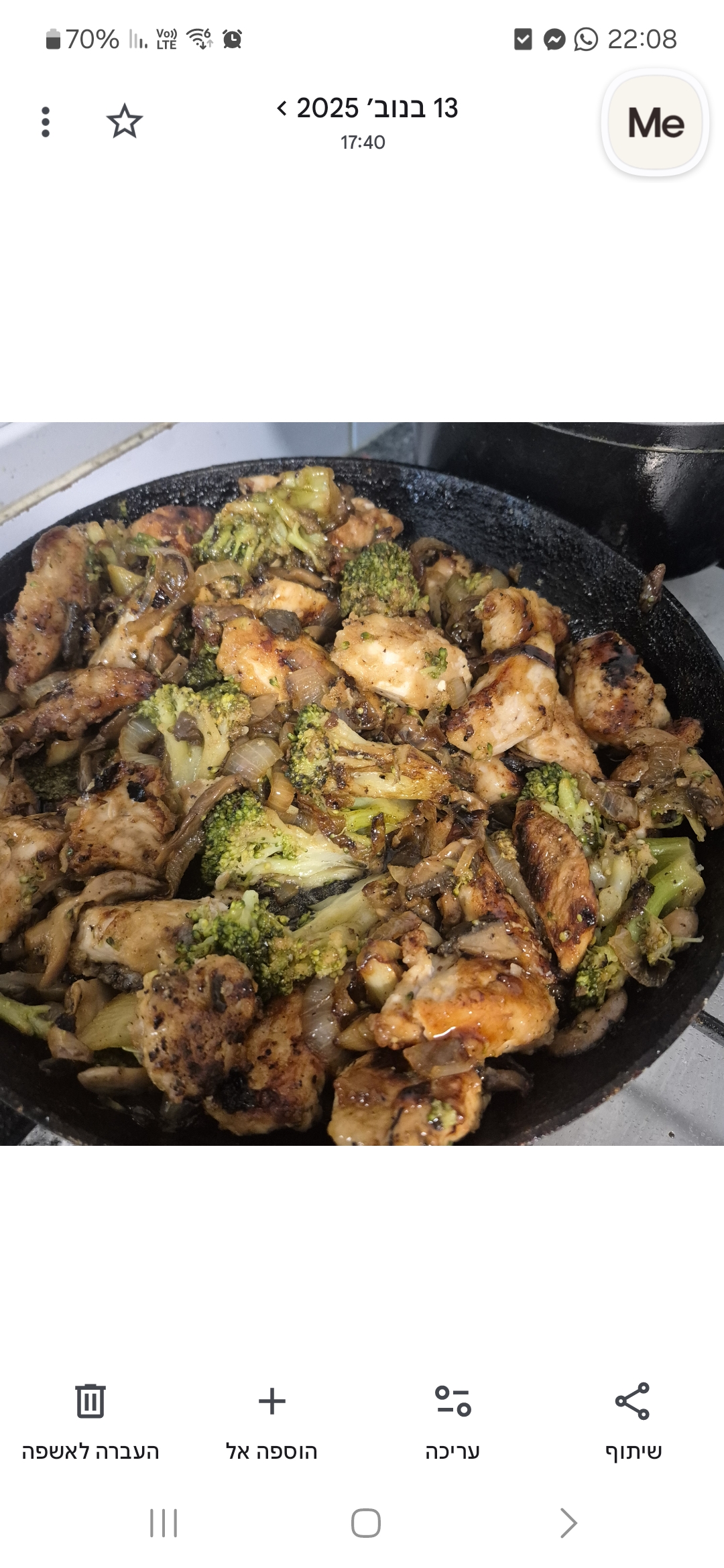 חזה עם ברוקולי